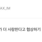 [모두드루와] 소크라테스 내 <b>최애</b>한테 <b>이상</b>한거 가르침