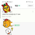 [조언과댓글] [대화내용사진첨부] <b>블로그</b> 황당한 사건;;;