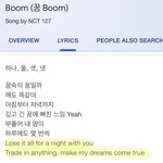 [NCT] <b>엔</b>도시 노래중에서 최애 가사가 뭐야?