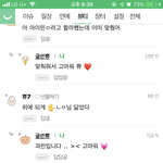 [드루와] 아이돌 잘아는애들 빨뤼빨뤼