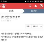 [드루와] 다시 사람 많을때 청공<b>소년</b> 브이앱 부탁할게!
