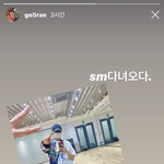 이나은도 <b>sm</b>갔겠지....?