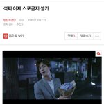 [방탄소년단] 아까 어떤 이삐가 쓴 글 보고 느끼는건데