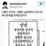 [댓글부탁해] 래퍼한테 답장 받아본거 쓰고가자