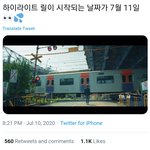 [방탄소년단] 이삐들 대박