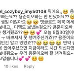 [댓글부탁해] 인스타에 <b>노엘</b>줌 개웃기넼ㅋㅋㅋㅋㅋㅋ