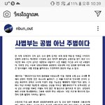 사법부 당신들은 공범이 아닌 주범이다!!!!
