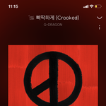 오늘밤은 <b>삐딱</b>하게