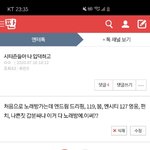 시즈니들 <b>개</b>빡<b>쳐</b>