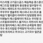 [세븐틴] 에스쿱스 써<b>방명</b>