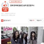 진심 네이트판 원래 이렇게  <b>남혐</b> 심했음?