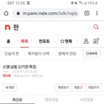 아 ㅅㅂ이댓글 개웃겨