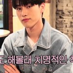 룩개팅 <b>홍민기</b> 아는 사람 없냐