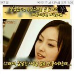 [모두드루와] 연예인들 이상형 너무 믿지<b>마라</b>