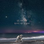 [스압주의] ++나 <b>졸업식날</b> 로망쓴다