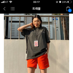 야 이거 추반해조