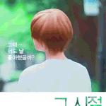 장원영숏컷 진짜 미친듯