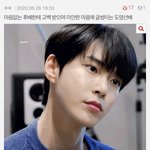 [NCT] 있잖아 우리 <b>나중</b>에 망상판 열면
