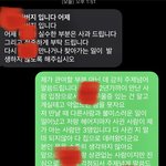 [댓글과조언] 외롭게 만들었다고 다른남자와 잠자리 한 여친