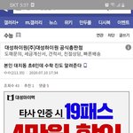 ㅈㄴ 대치동 안와본 <b>티남</b>