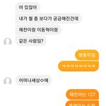 [NCT] <b>버킷</b>리스트를 이뤘습니다