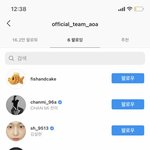 [댓글부탁해] 근데 <b>아오</b>아 공식계정 왜 아직도