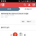 [드루와] 엑소가 왜? <b>저</b> <b>시절</b>임