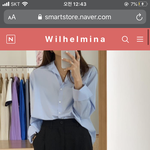 [댓글부탁해] <b>소라</b>색 셔츠 살 사람 있니..?