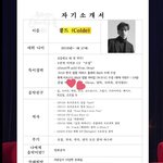 [EXO] <b>추운</b>분 너스케에 음악친구에