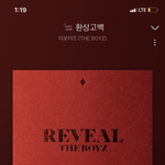 헐 야 근데 환상고백 노래 진짜 좋음