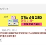 한서희<b>글</b>에 페미 <b>욕</b>하는 애 댓삭함ㅋㅋㅋ