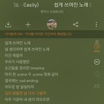 와 노래 듣는데 <b>심장</b> 미친 거 같음