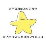 [댓글부탁해] 너네 생일때 뭐했음/<b>예정</b>임?