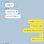 같은반 <b>어사</b> 남사친말투 내 최애같음