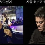 <b>갭</b>차이 오진다❤️❤️