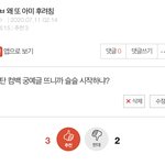 아 어그<b>로들</b> 개웃겨 풉