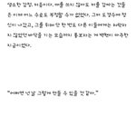 <b>백도</b> sin 안본사람이 있냐 진짜 바보