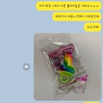 이거 동런같지