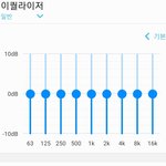 얘들아 사운드 <b>어시스턴트</b>