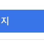 얘들아 페북하는 판녀 다 들어와바