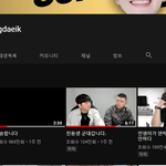 [댓글부탁해] <b>송대익</b> 미래.jpg