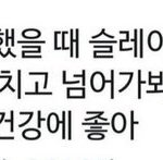 근데 궁금한게