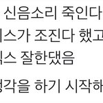 [이것좀봐줘] 어<b>허허</b>