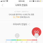 얘들아나<b>진짜</b>..남돌에미친듯