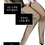 아 ㅆㅂ 공부자극 씨게<b>오노</b>