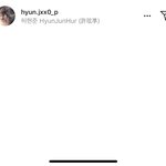 허반인 좋아하는 애들아