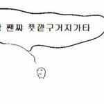 로맨스 드라마 능글<b>남주</b> 없음???제발