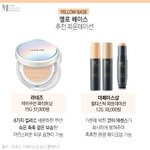 [댓글부탁해] 왜 화장 연한게 어울리면 봄<b>웜</b>여<b>쿨</b>임?