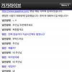 [19] 가가라이브 <b>조련</b>시켰는데 ㅋㅋㅋㅋㅋㅋㅋ