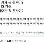 안<b>읽씹</b>이 더 빡쳐 <b>읽씹</b>이 더빡쳐?